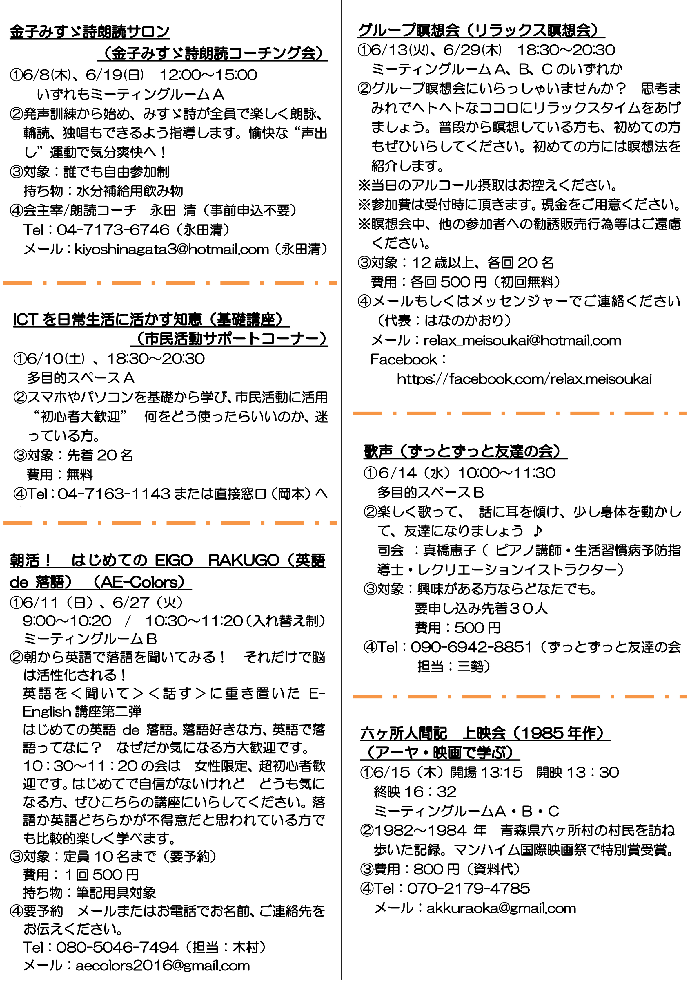 無料印刷可能 青森 柏 映画 美しいトップジャパン画像